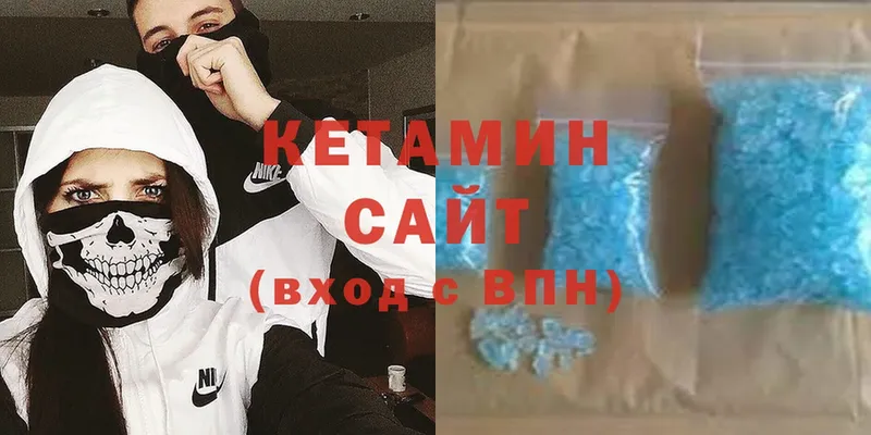 КЕТАМИН ketamine  Ржев 